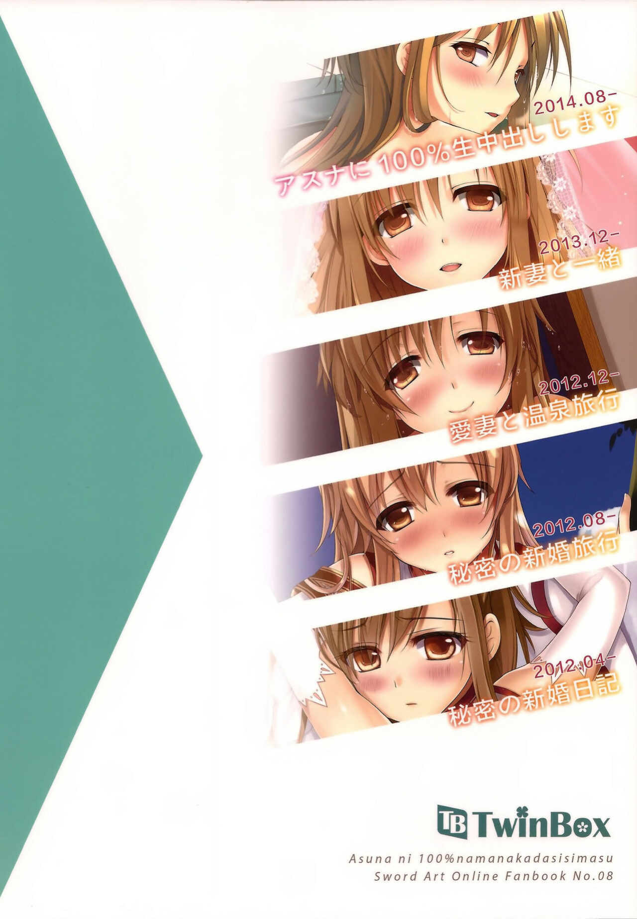 [TwinBox (Hanahanamaki, Sousouman)] Asuna ni 100% Nama Nakadashi Shimasu | Cumming Inside Asuna 100% Raw (Sword Art Online)