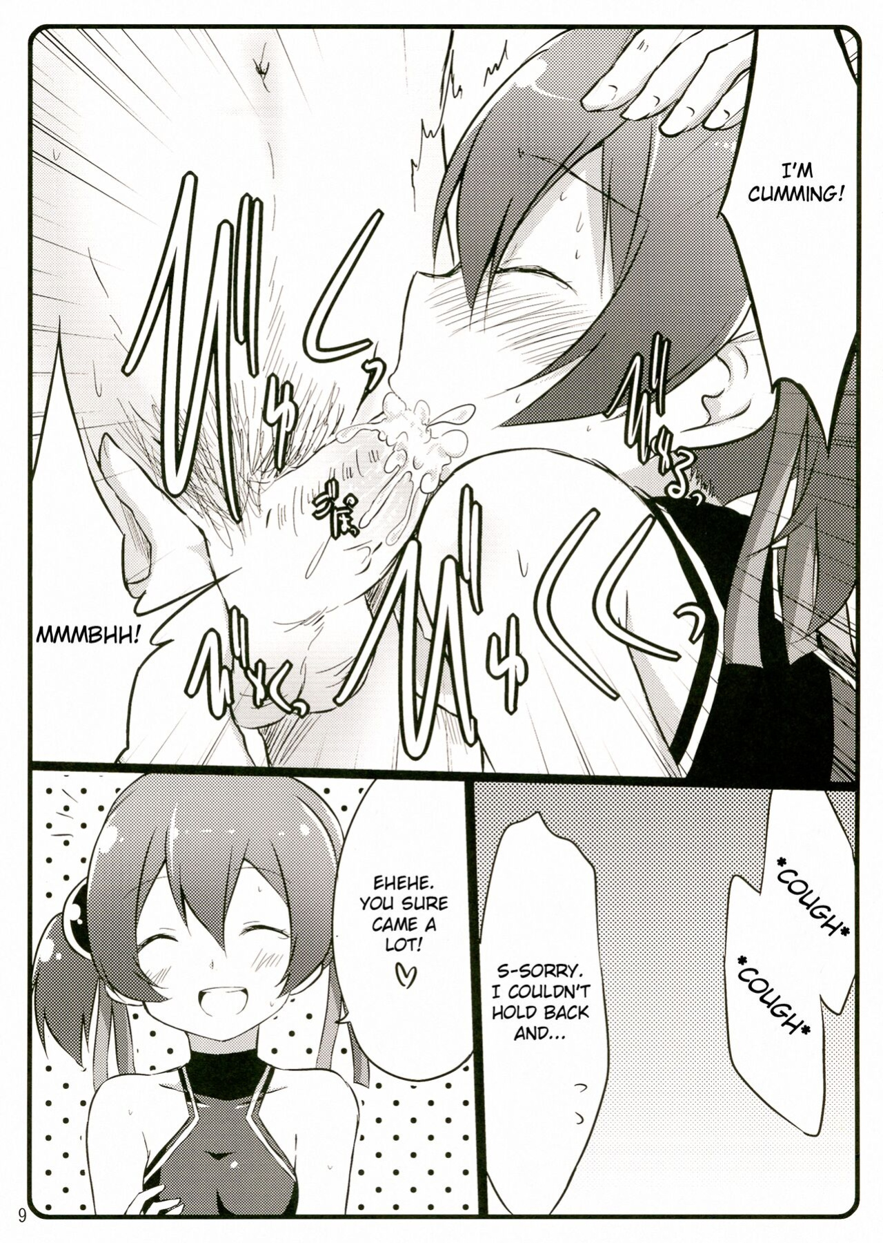 [Suiteibuin (Akane So-ichi)] Silica chan kawaii β2 (Sword Art Online)