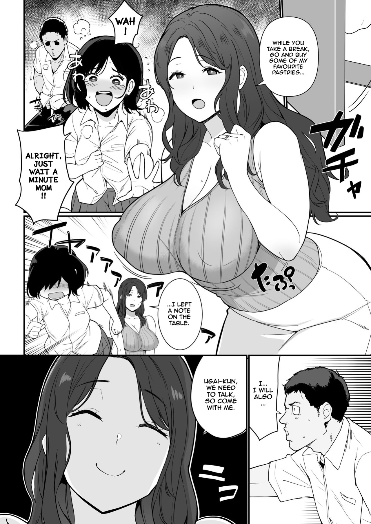 [Nagaremono (Ando Ryu)] Kanojo no Mama ga H Sugite Gaman Dekinai | My Girlfriend's Mom is too Lewd, so I couldn't Hold Back. [Comoop]