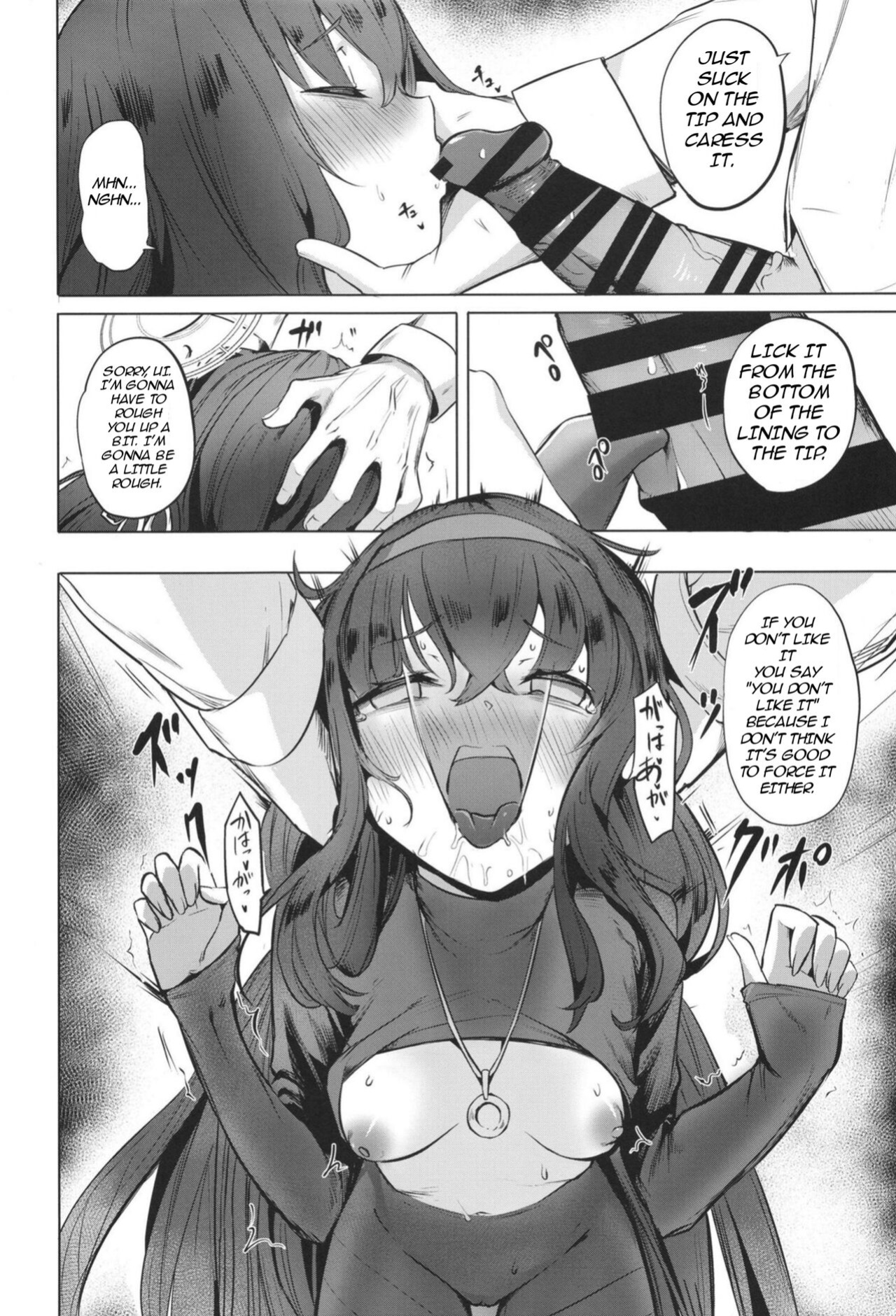 (C103) [Bannoutumayoujiire (Bitou)] I miss you (Blue Archive) [rennds]
