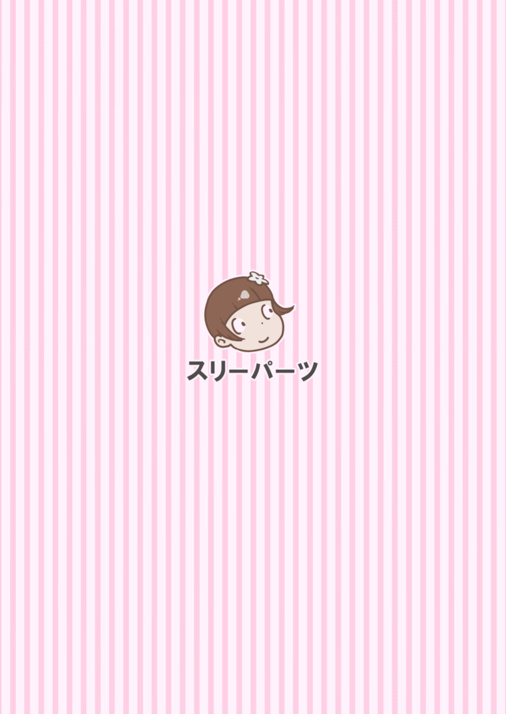 [Three Parts (Sanbu Kousaku)] Otokonoko Before After [mysterymeat3]