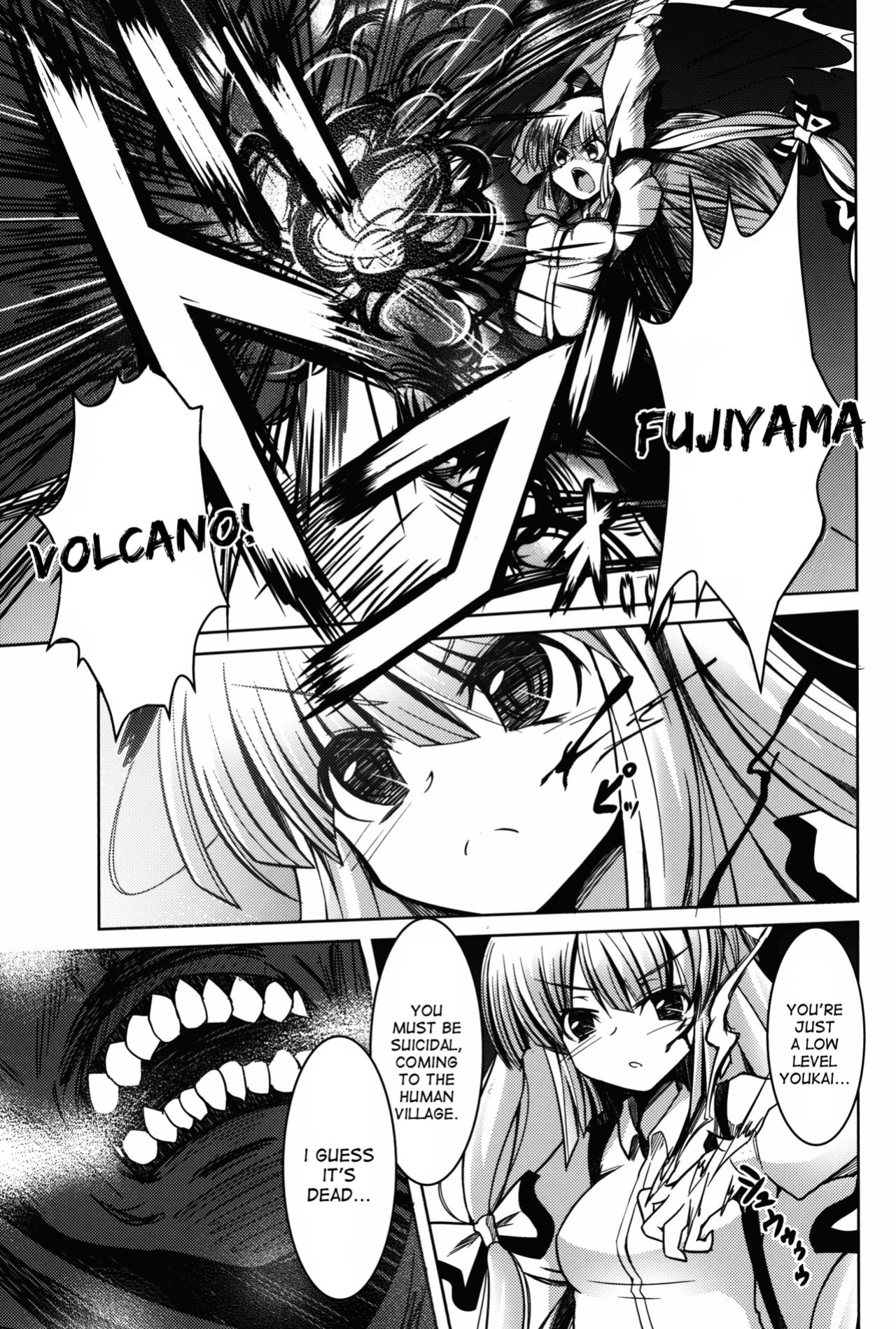 (Reitaisai 12) [Daiginjou Masshigura (Doburocky)] Ibitsu (Touhou Project) [desudesu]