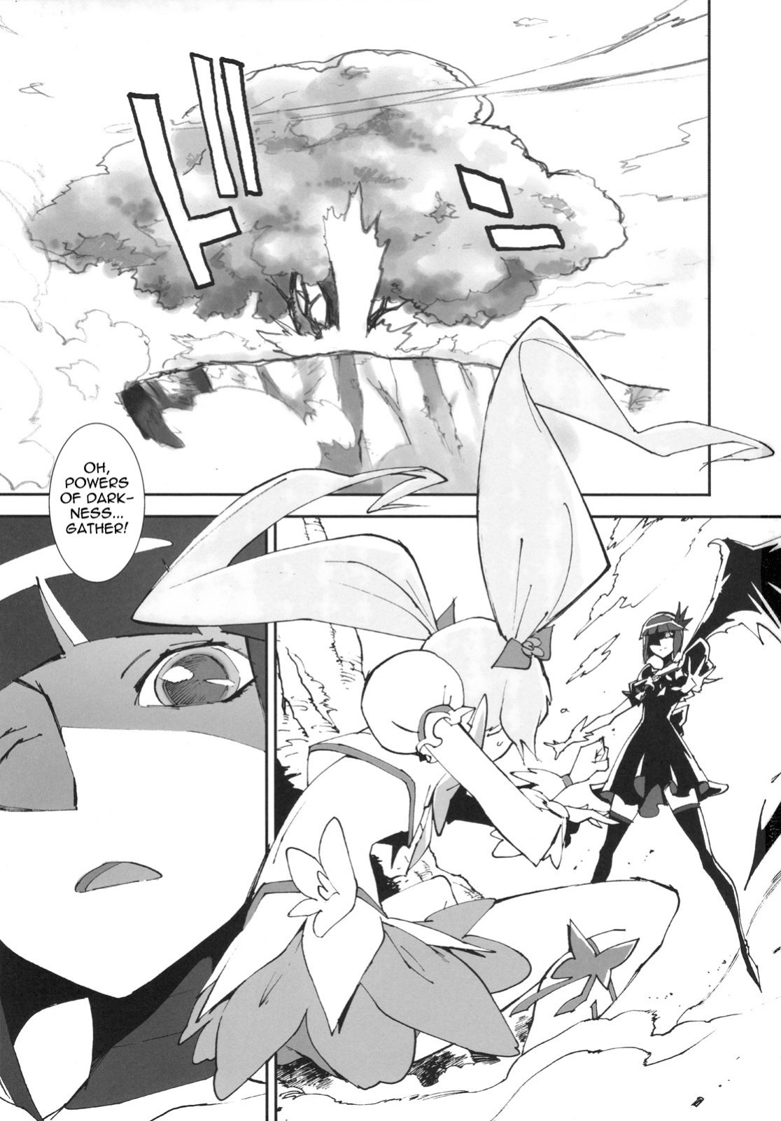(C78) [Perestroika (Inoue Kiyoshirou)] Sunshine Catch! (HeartCatch Precure!) =LWB=