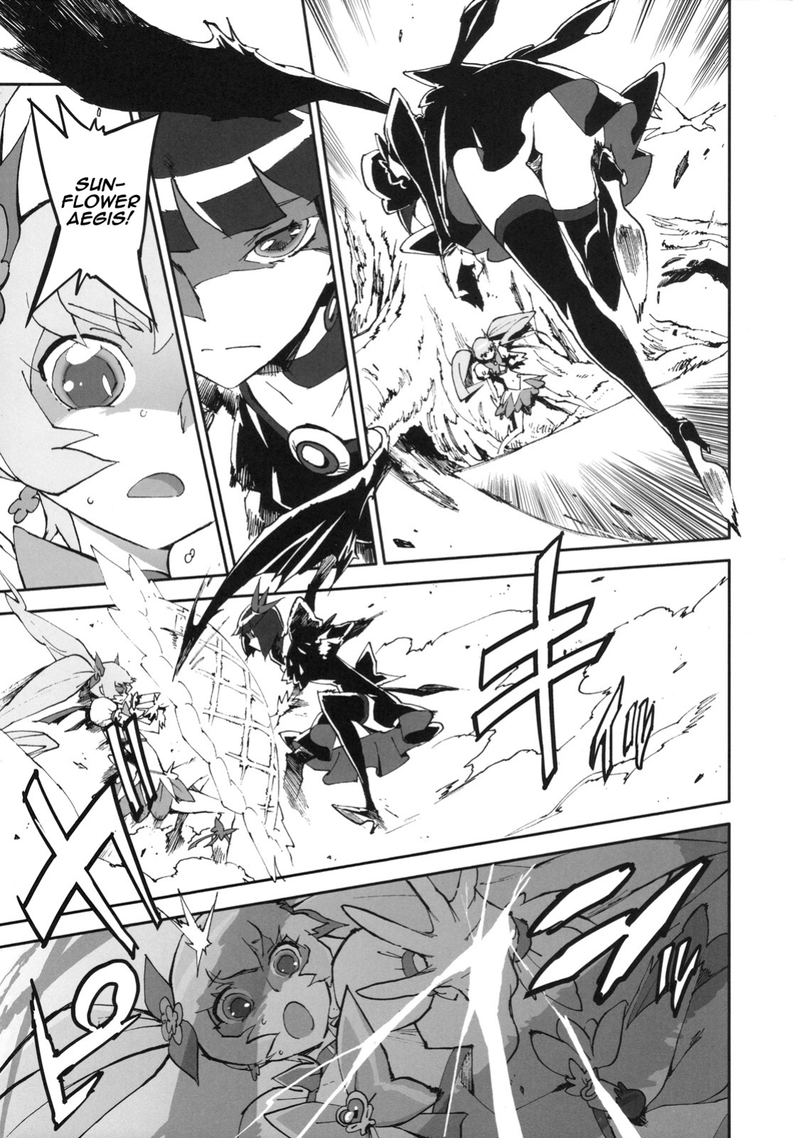 (C78) [Perestroika (Inoue Kiyoshirou)] Sunshine Catch! (HeartCatch Precure!) =LWB=