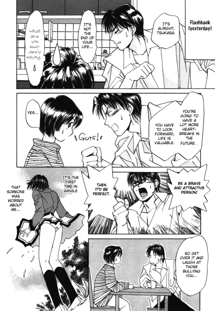 [Saki Kaori] Taiyou ga Ochite Kuru Vol.1 Ch.1-7 [The Waffle House]