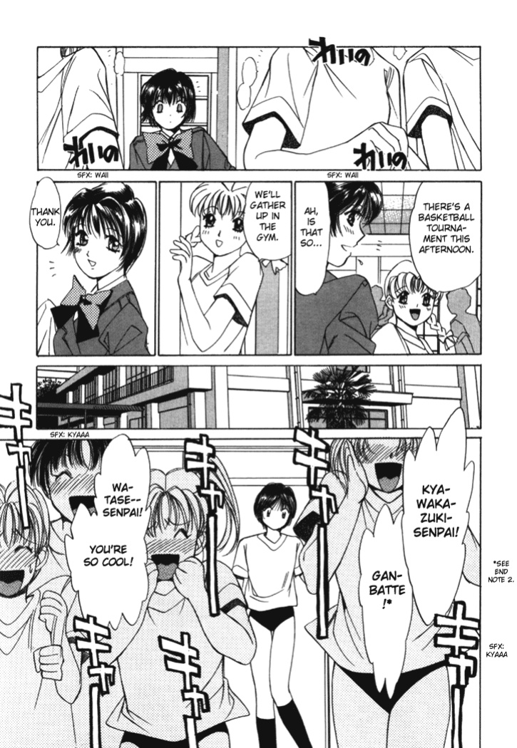 [Saki Kaori] Taiyou ga Ochite Kuru Vol.1 Ch.1-7 [The Waffle House]
