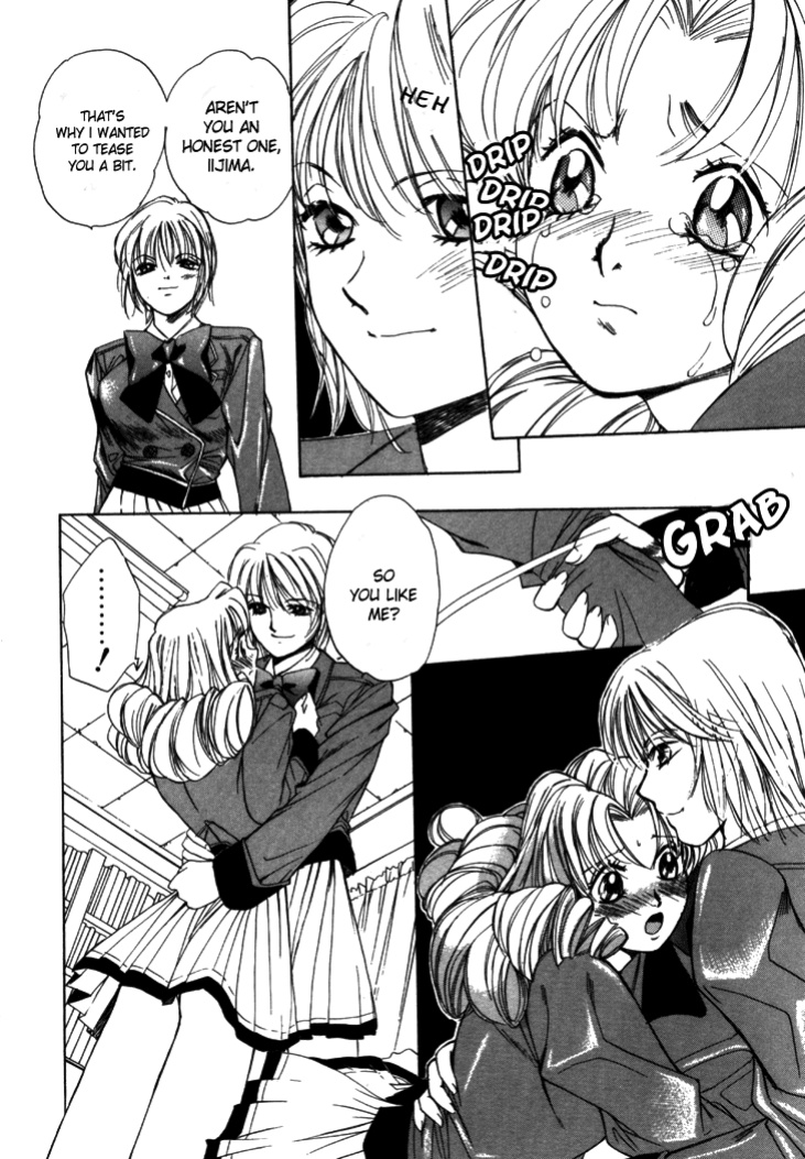 [Saki Kaori] Taiyou ga Ochite Kuru Vol.1 Ch.1-7 [The Waffle House]