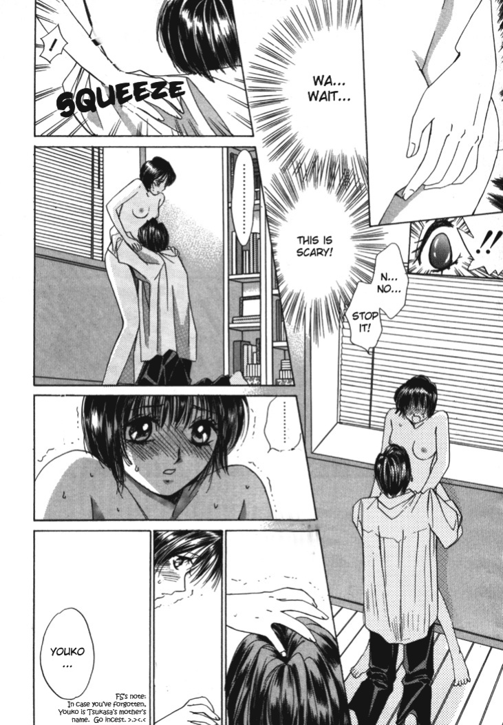 [Saki Kaori] Taiyou ga Ochite Kuru Vol.1 Ch.1-7 [The Waffle House]