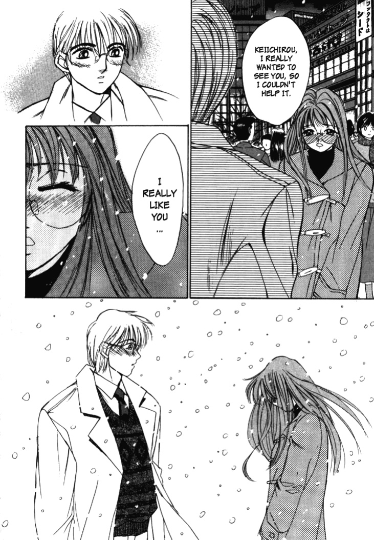 [Saki Kaori] Taiyou ga Ochite Kuru Vol.1 Ch.1-7 [The Waffle House]
