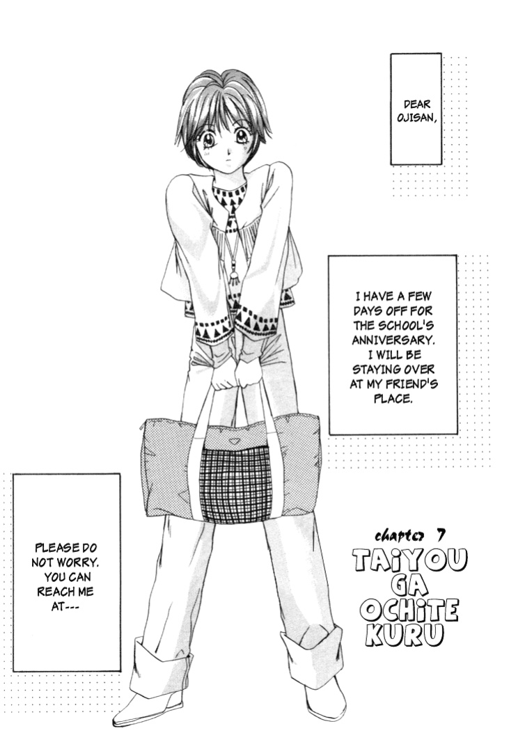 [Saki Kaori] Taiyou ga Ochite Kuru Vol.1 Ch.1-7 [The Waffle House]