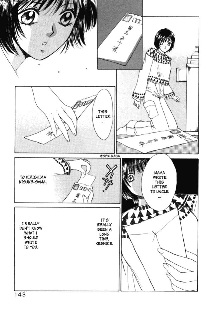 [Saki Kaori] Taiyou ga Ochite Kuru Vol.1 Ch.1-7 [The Waffle House]