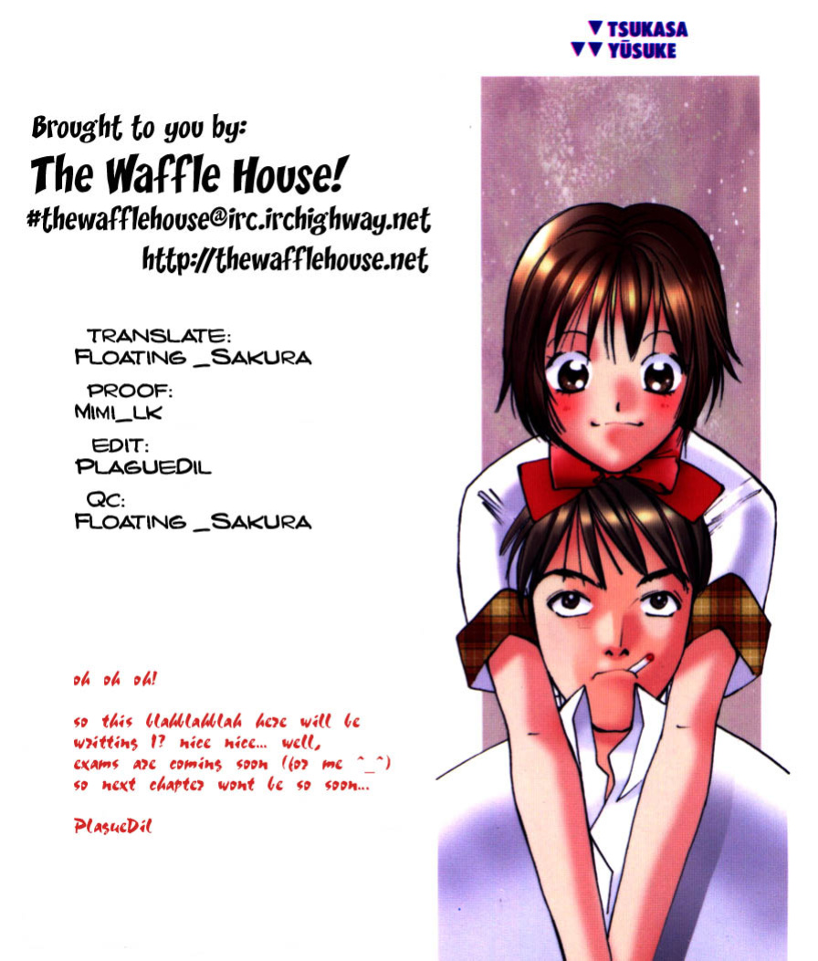 [Saki Kaori] Taiyou ga Ochite Kuru Vol.1 Ch.1-7 [The Waffle House]