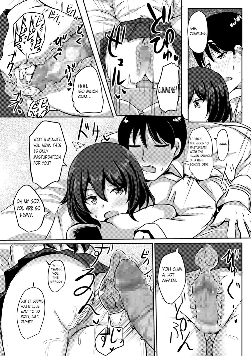 [Poshi] Sakusei JK (COMIC Masyo 2017-06) [feet lovers team]