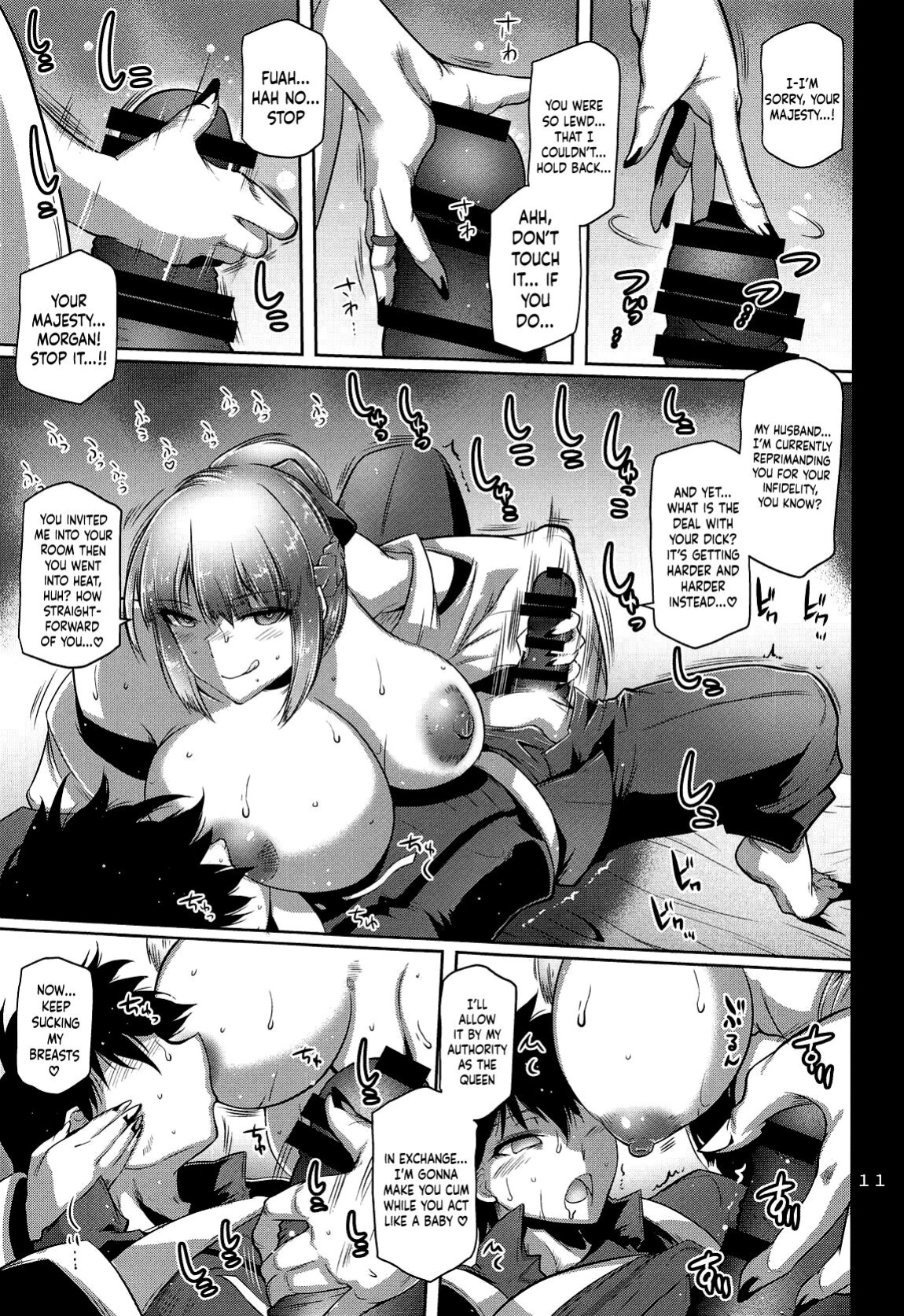 [Kin-Youbi (Fryday)] Dakkan Joou / The Raped-Away Queen (Fate Grand Order)
