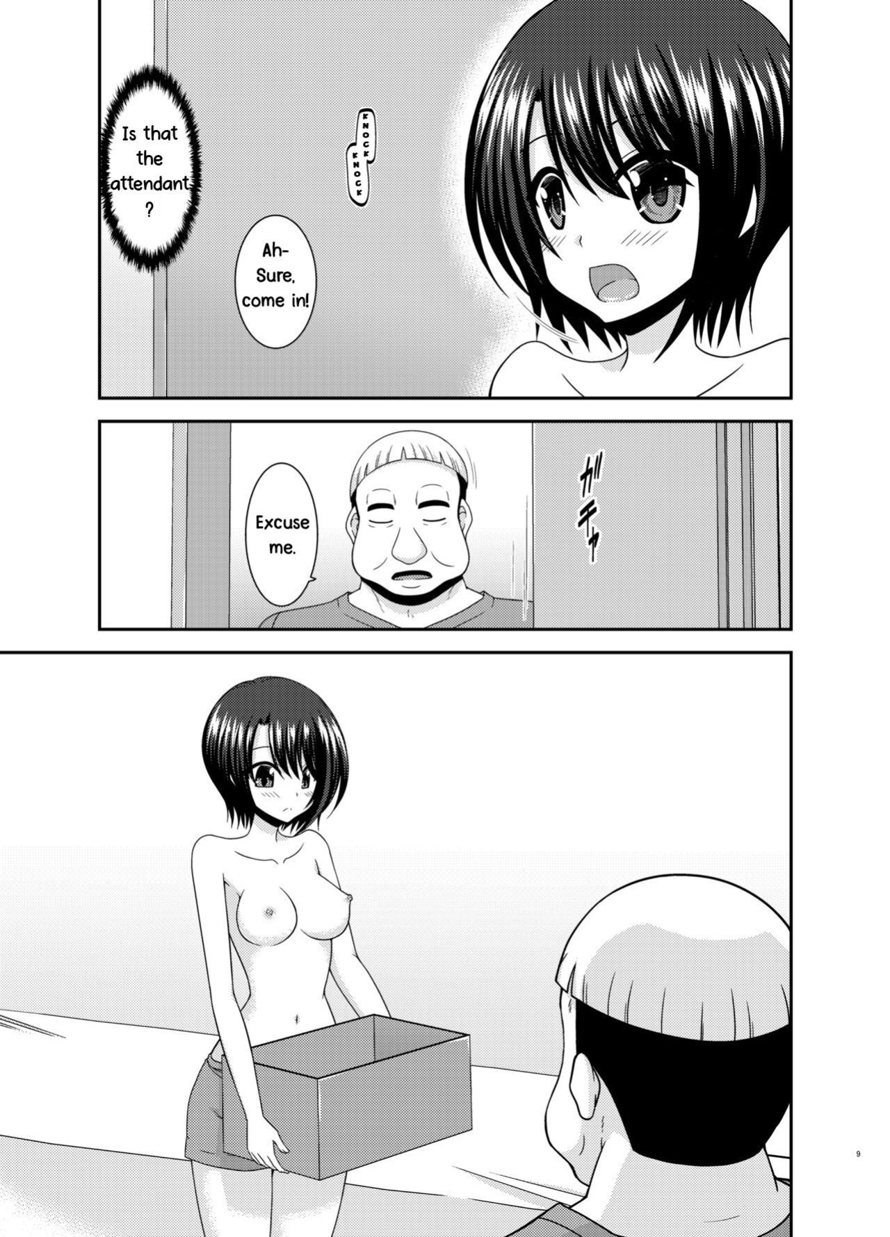[valssu ] Massage-ten de Seibetsu o Machigaerarete Mesu ni Sareta Vtuber Jou (Oozora Subaru)