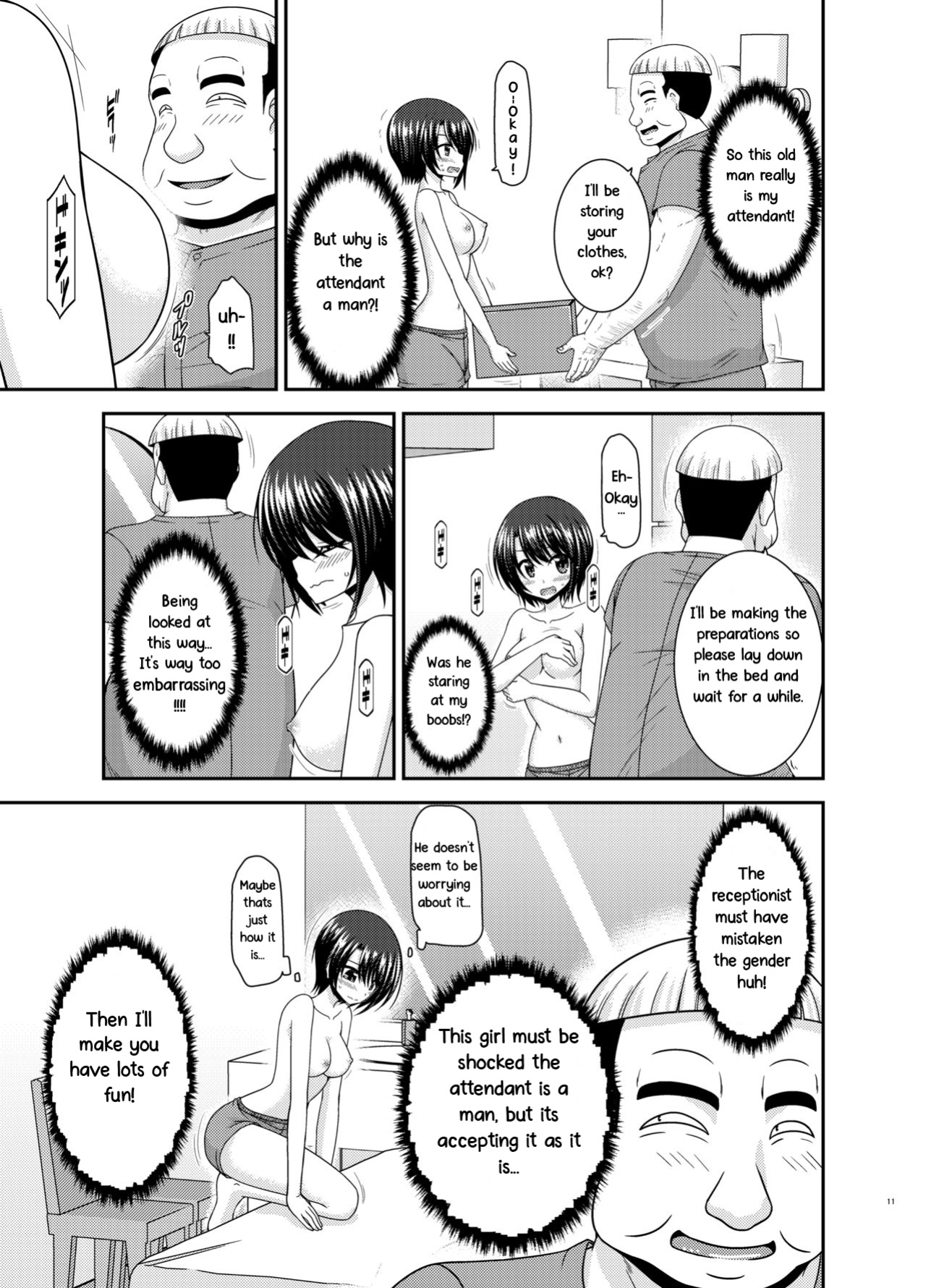 [valssu ] Massage-ten de Seibetsu o Machigaerarete Mesu ni Sareta Vtuber Jou (Oozora Subaru)
