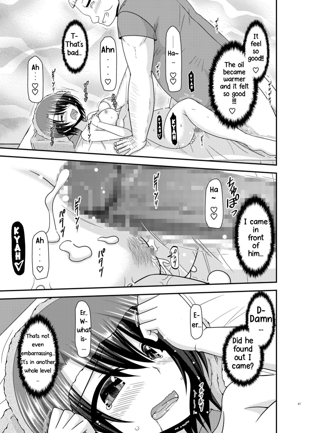 [valssu ] Massage-ten de Seibetsu o Machigaerarete Mesu ni Sareta Vtuber Jou (Oozora Subaru)