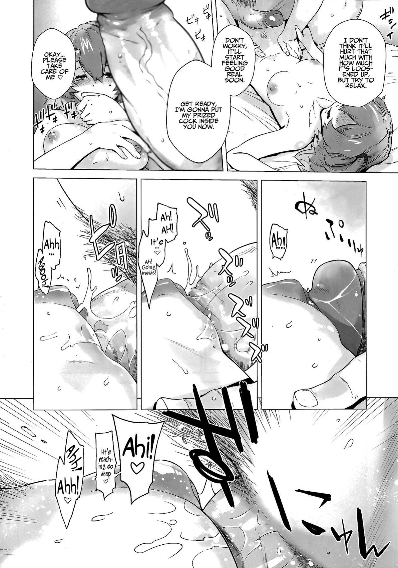 [Kouchaya (Ootsuka Kotora)] UNUSUAL (Macross Delta) {Hennojin} [Decensored]