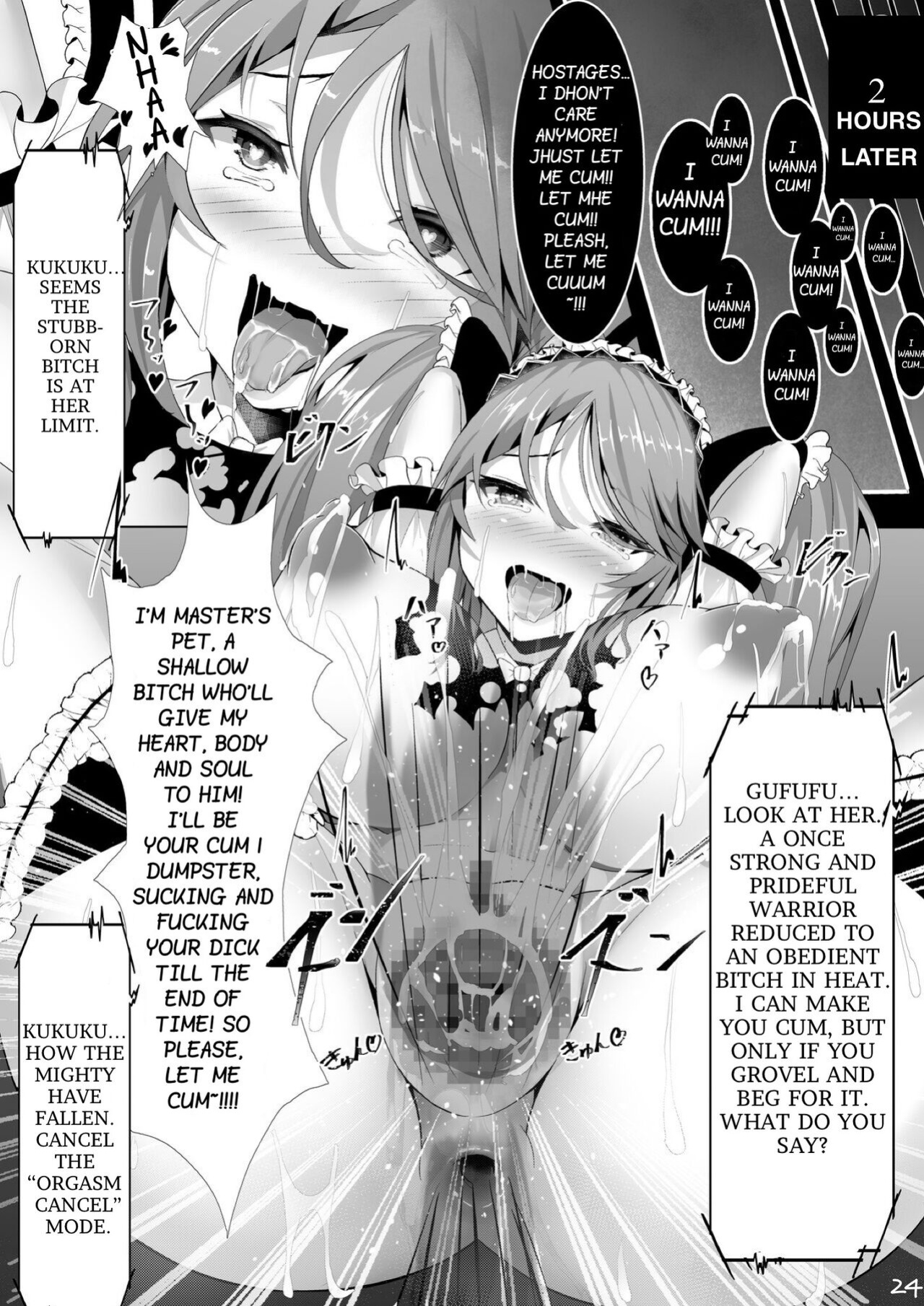 [uniuni (Sukenyan)] Mahou Shoujo VS Kikaikan Choukyou | Magical Girl VS Machine Rape Training