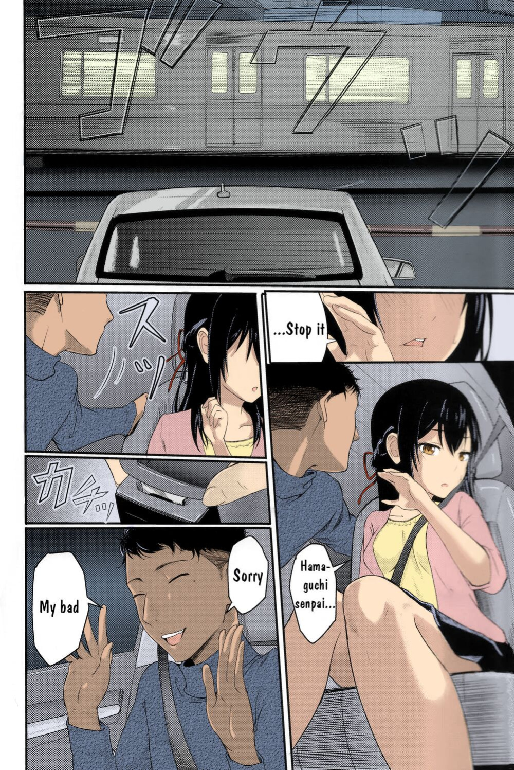 Mitsuha ~Netorare~ 1-9 (Kimi no Na wa.) [Syukurin] (Colorized by mikakucoloring) [Colorized]