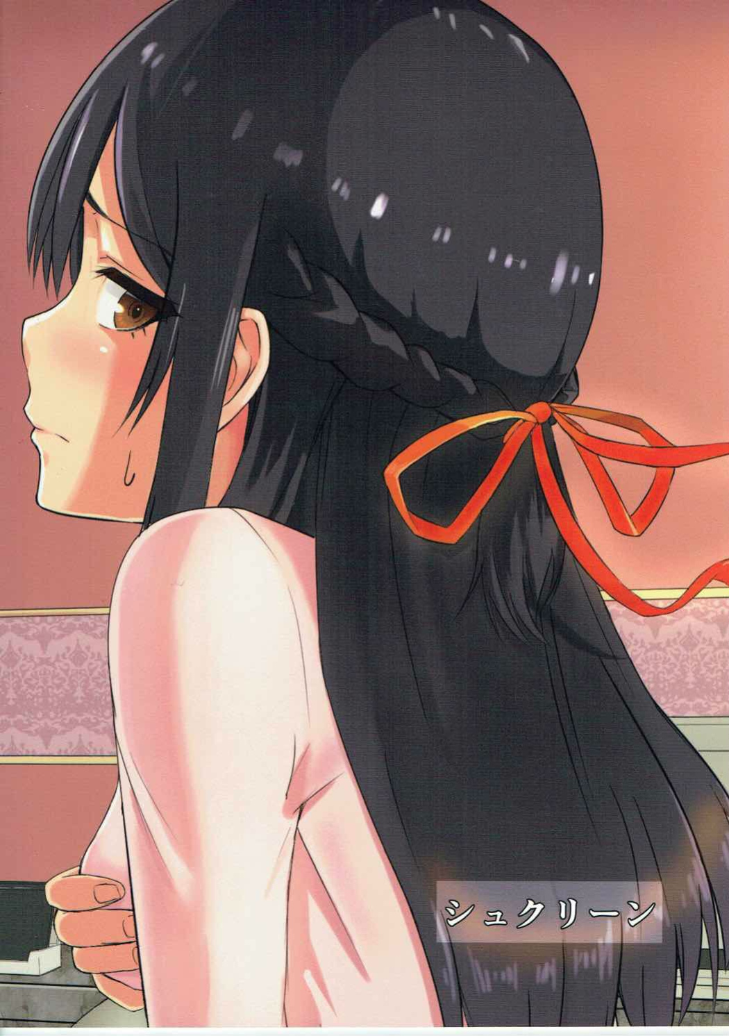 Mitsuha ~Netorare~ 1-9 (Kimi no Na wa.) [Syukurin] (Colorized by mikakucoloring) [Colorized]