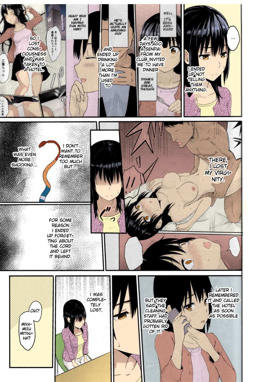 Mitsuha ~Netorare~ 1-9 (Kimi no Na wa.) [Syukurin] (Colorized by mikakucoloring) [Colorized]