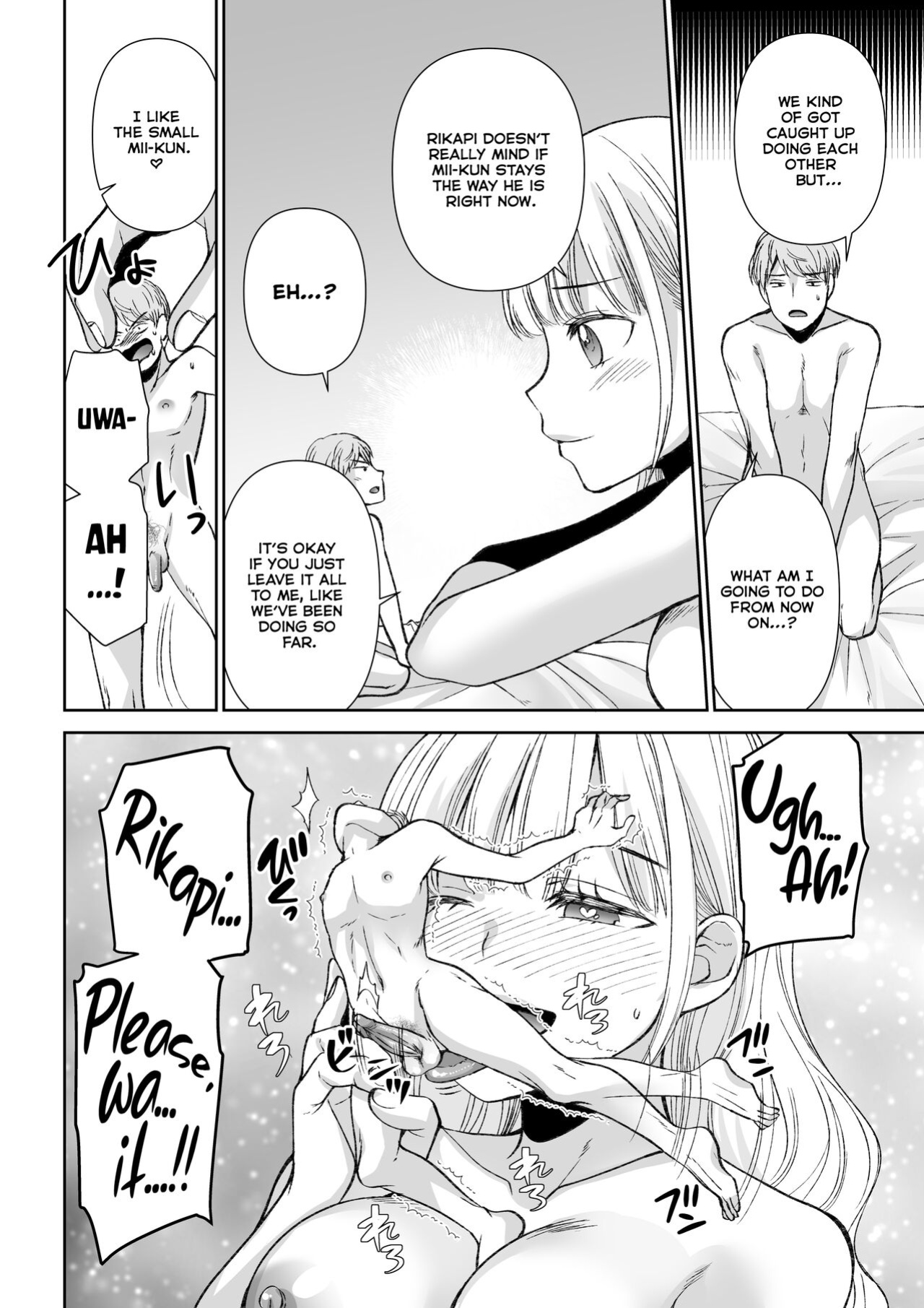 [I-Raf-you (Sakura Hanatsumi)] eating you? EAT ME! (Microne Magazine Vol. 75)