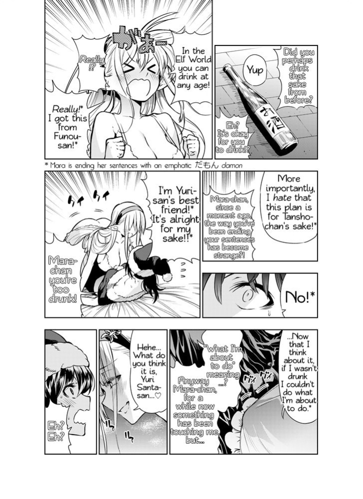 [Kawakami Masaki] Futanari no Elf