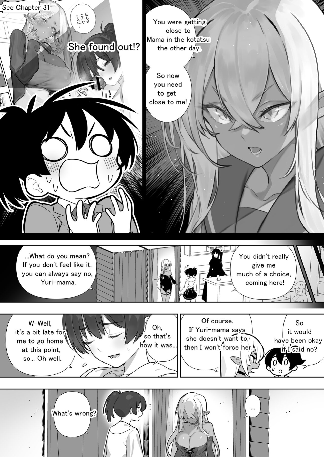 [Kawakami Masaki] Futanari no Elf