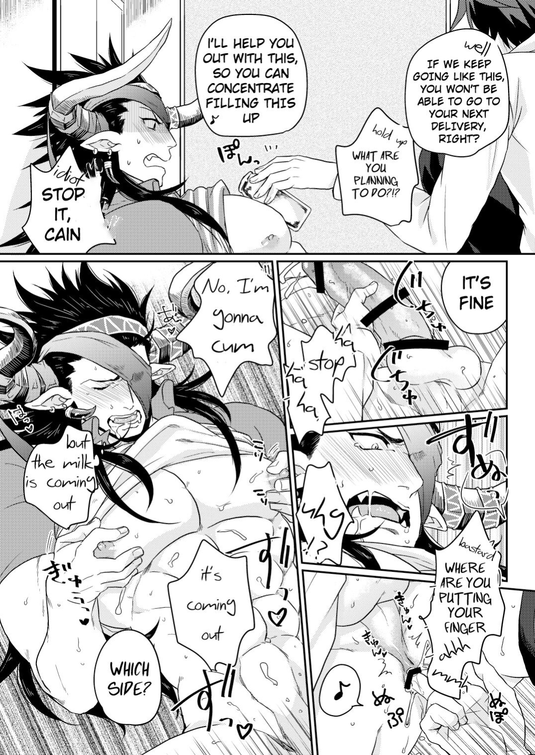 [Yomoyama (Hiro)] Osu Draph Nyuugyou Takuhaibin (Granblue Fantasy) [ENG]
