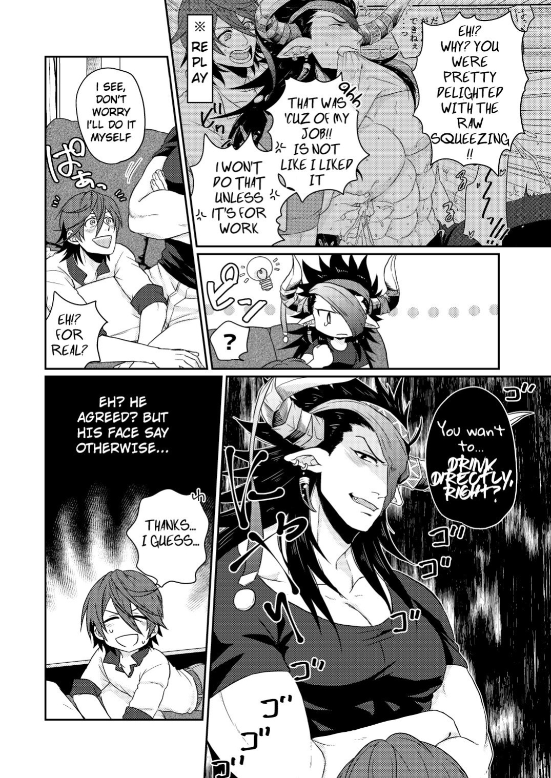 [Yomoyama (Hiro)] Osu Draph Nyuugyou Takuhaibin (Granblue Fantasy) [ENG]