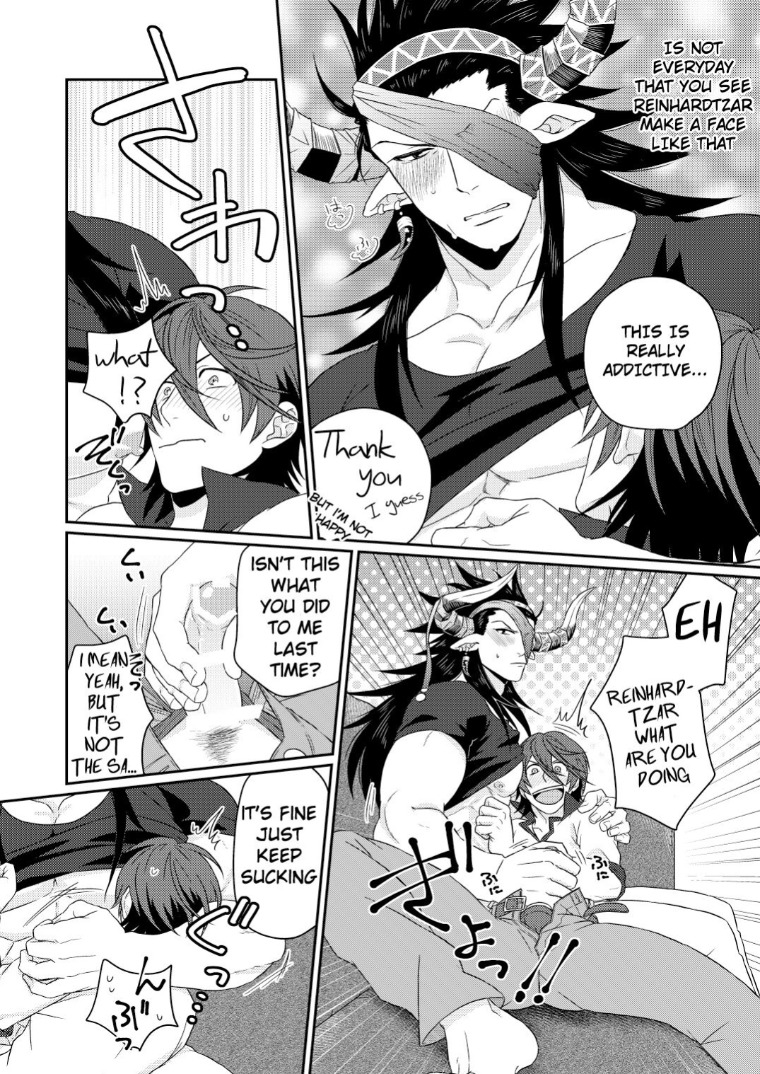 [Yomoyama (Hiro)] Osu Draph Nyuugyou Takuhaibin (Granblue Fantasy) [ENG]