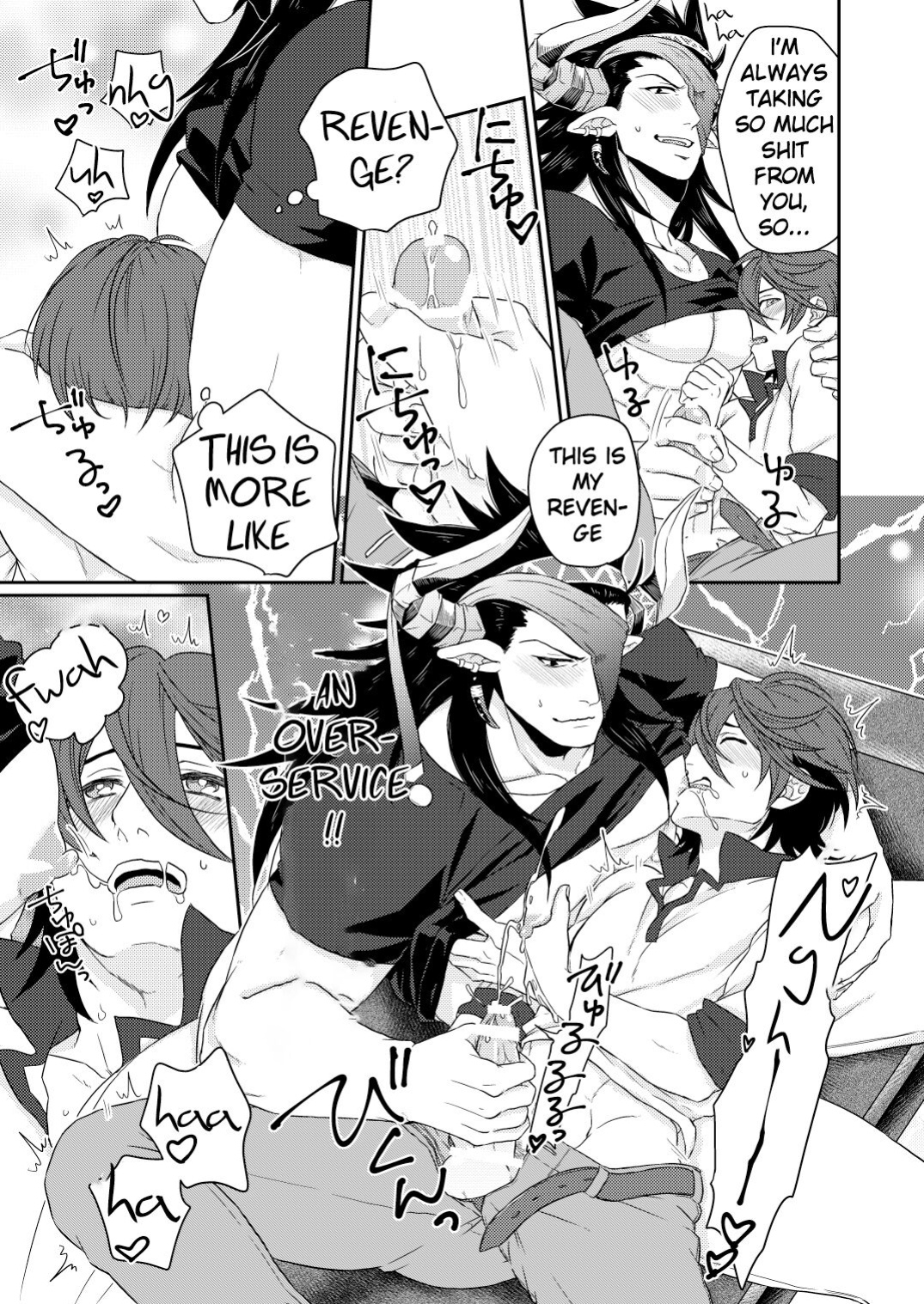 [Yomoyama (Hiro)] Osu Draph Nyuugyou Takuhaibin (Granblue Fantasy) [ENG]