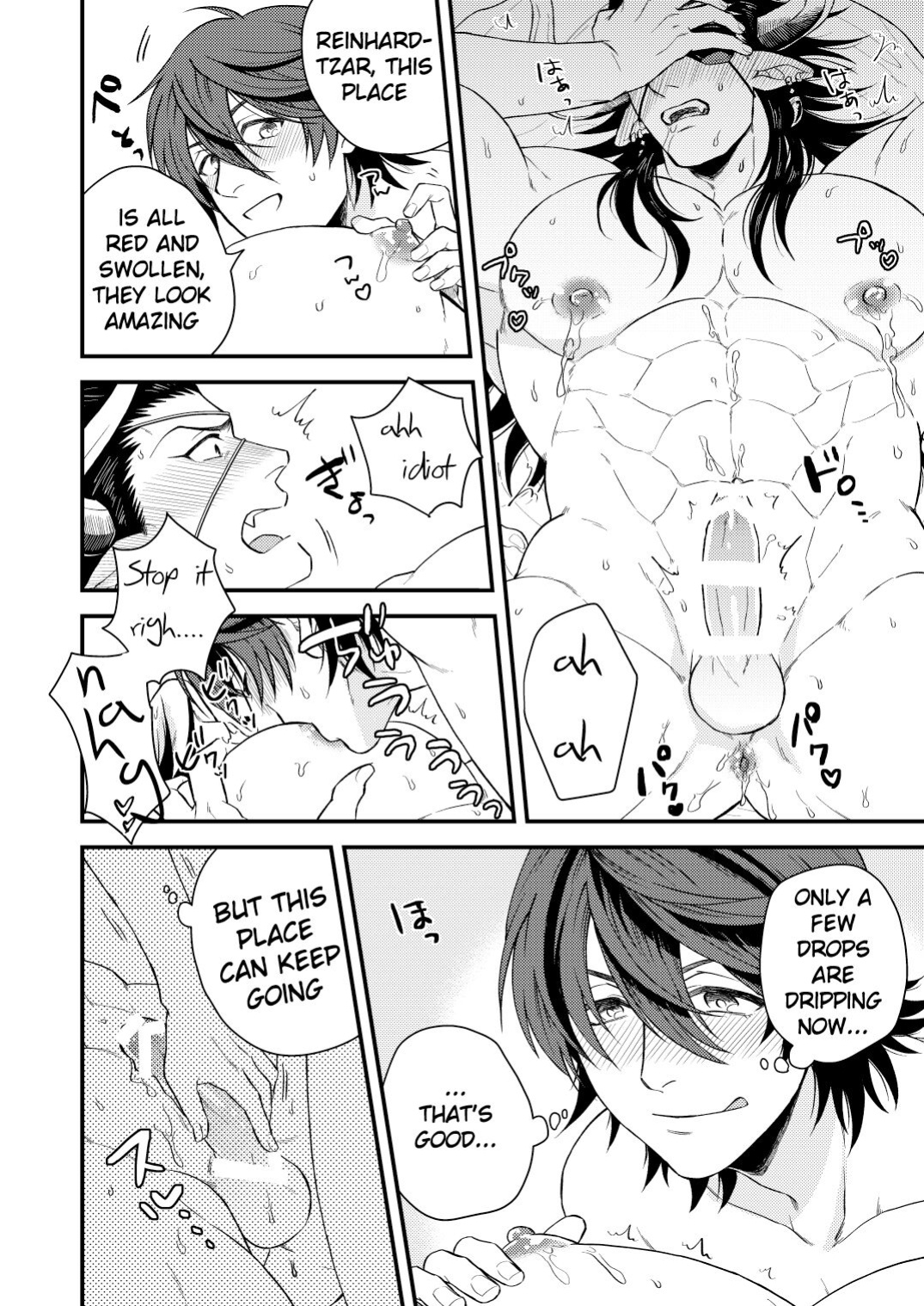 [Yomoyama (Hiro)] Osu Draph Nyuugyou Takuhaibin (Granblue Fantasy) [ENG]