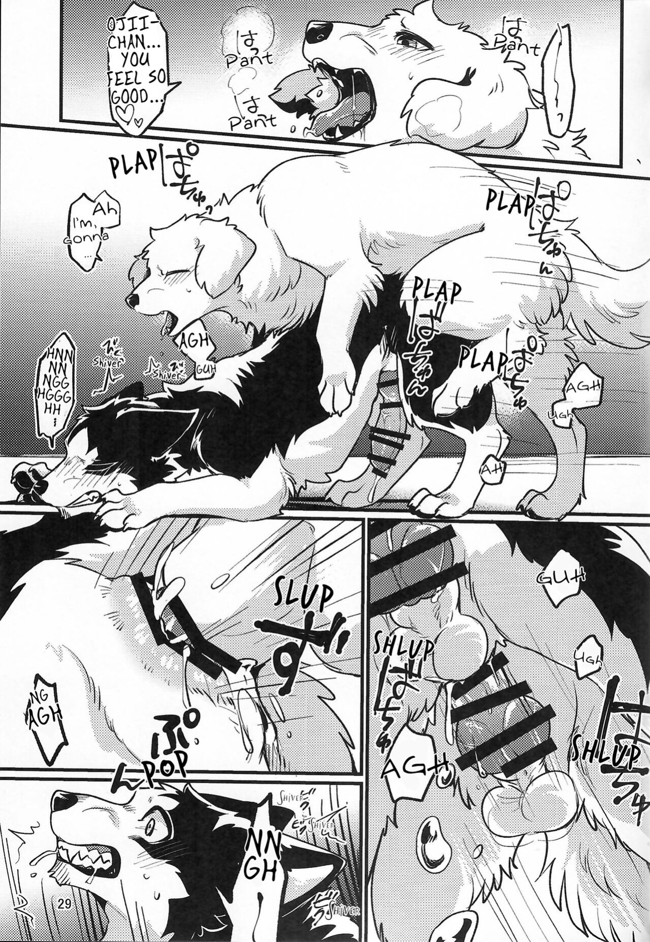 (Shinshun Kemoket 9)[Minaga Tsukune]√ Kiss