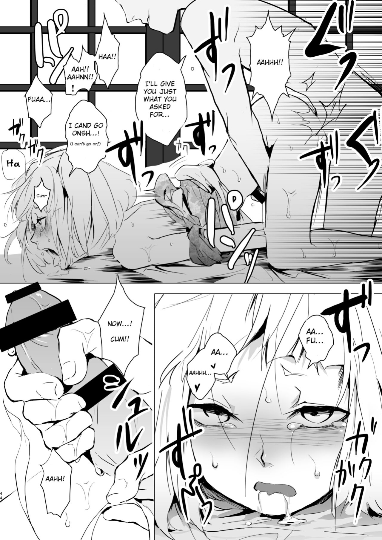 [Yadokugaeru (Locon)] Umugairou Sairokubon 1 {Short Wharf, Unknown, Mysterymeat3}