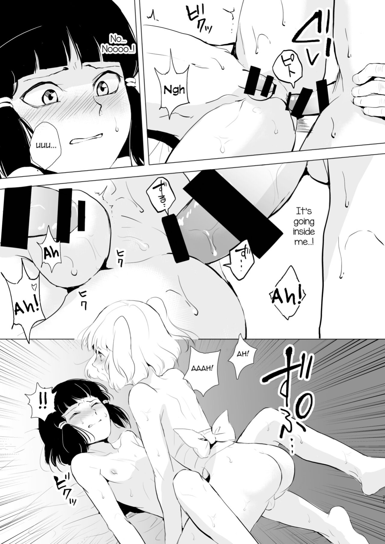 [Yadokugaeru (Locon)] Umugairou Sairokubon 1 {Short Wharf, Unknown, Mysterymeat3}