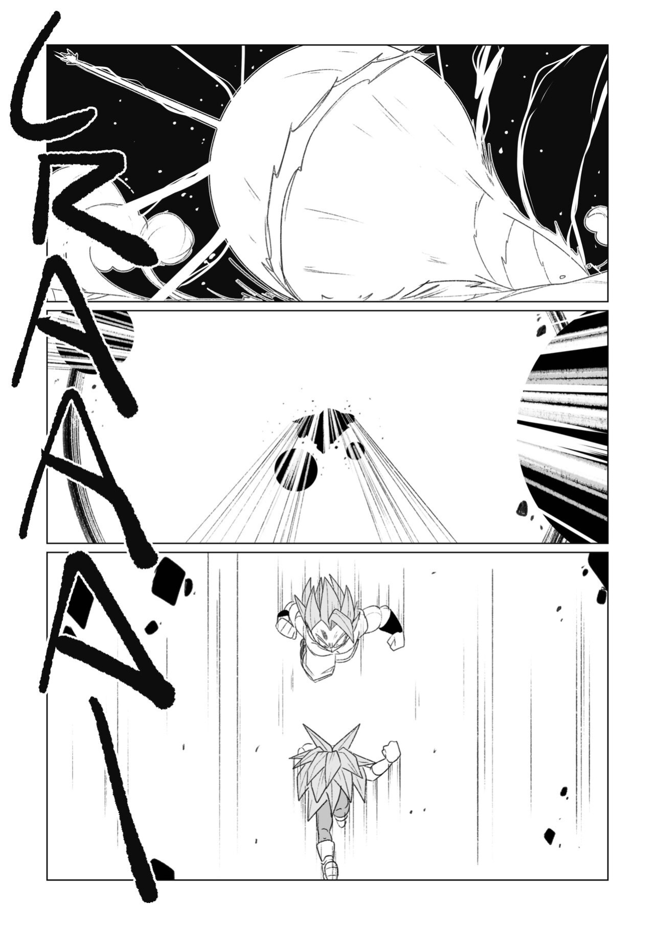[Navietta] Teasing Cabba (Dragon Ball)
