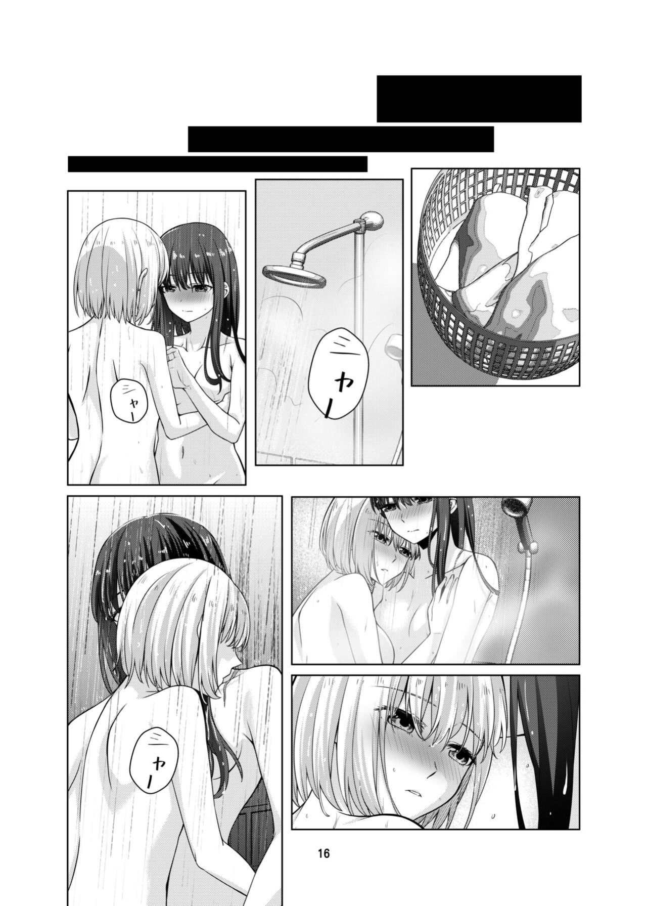 [Kudamonoichizu (Rikuu)] Watashi no Yome ni Narimasenka? | Will You Be My Wife? (Lycoris Recoil) [/u/ scanlations]