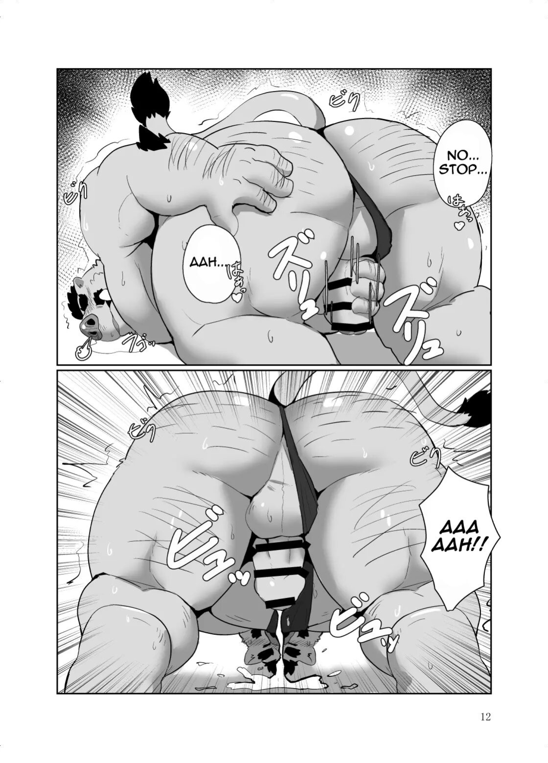[Kyouretsu Hiyougeka (Beat-kun)] Roshutsu Hentai Dosukebear Vol.2| Exhibitionist Pervert Dosukebear Vol.2 [The_Masked_Kemoner]