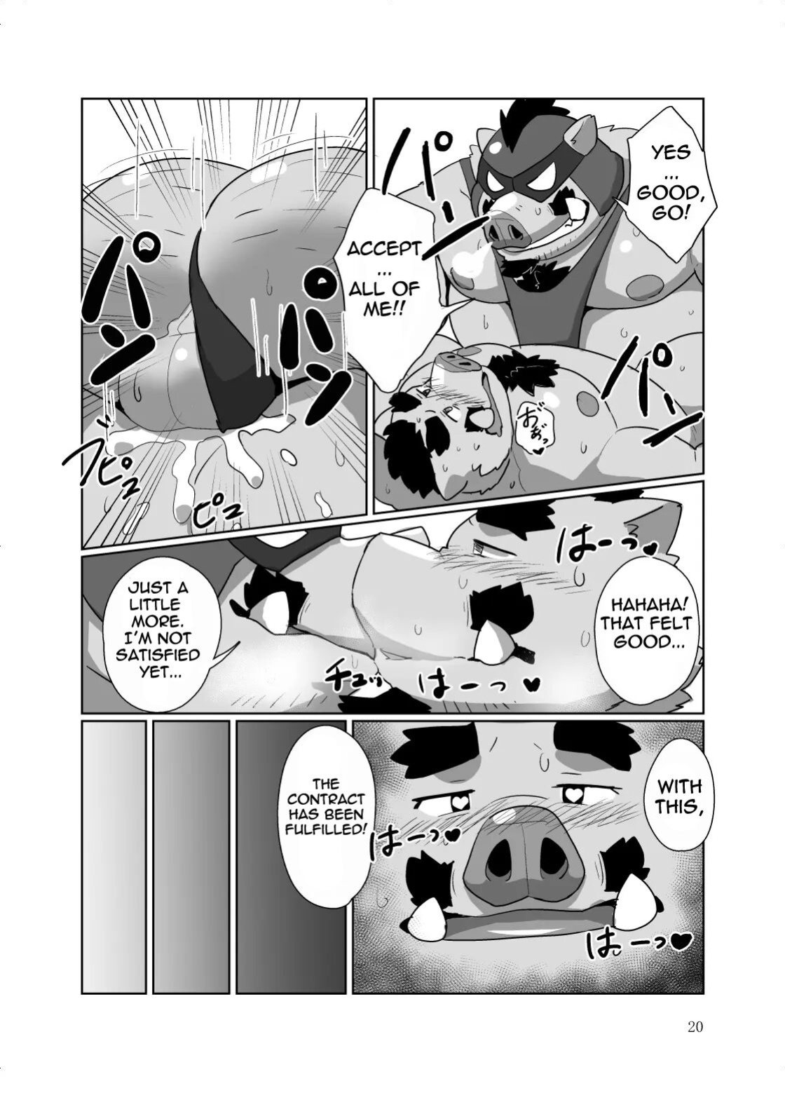 [Kyouretsu Hiyougeka (Beat-kun)] Roshutsu Hentai Dosukebear Vol.2| Exhibitionist Pervert Dosukebear Vol.2 [The_Masked_Kemoner]