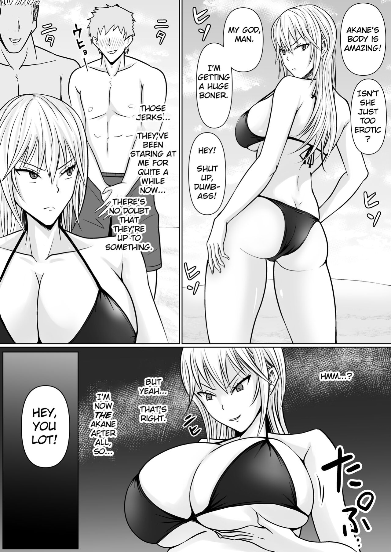 [Takino Mishin] Class no Yankee Joshi ni Hyoui 2 | I Possessed the Class Yankee Girl 2 [TheFrogManScans]