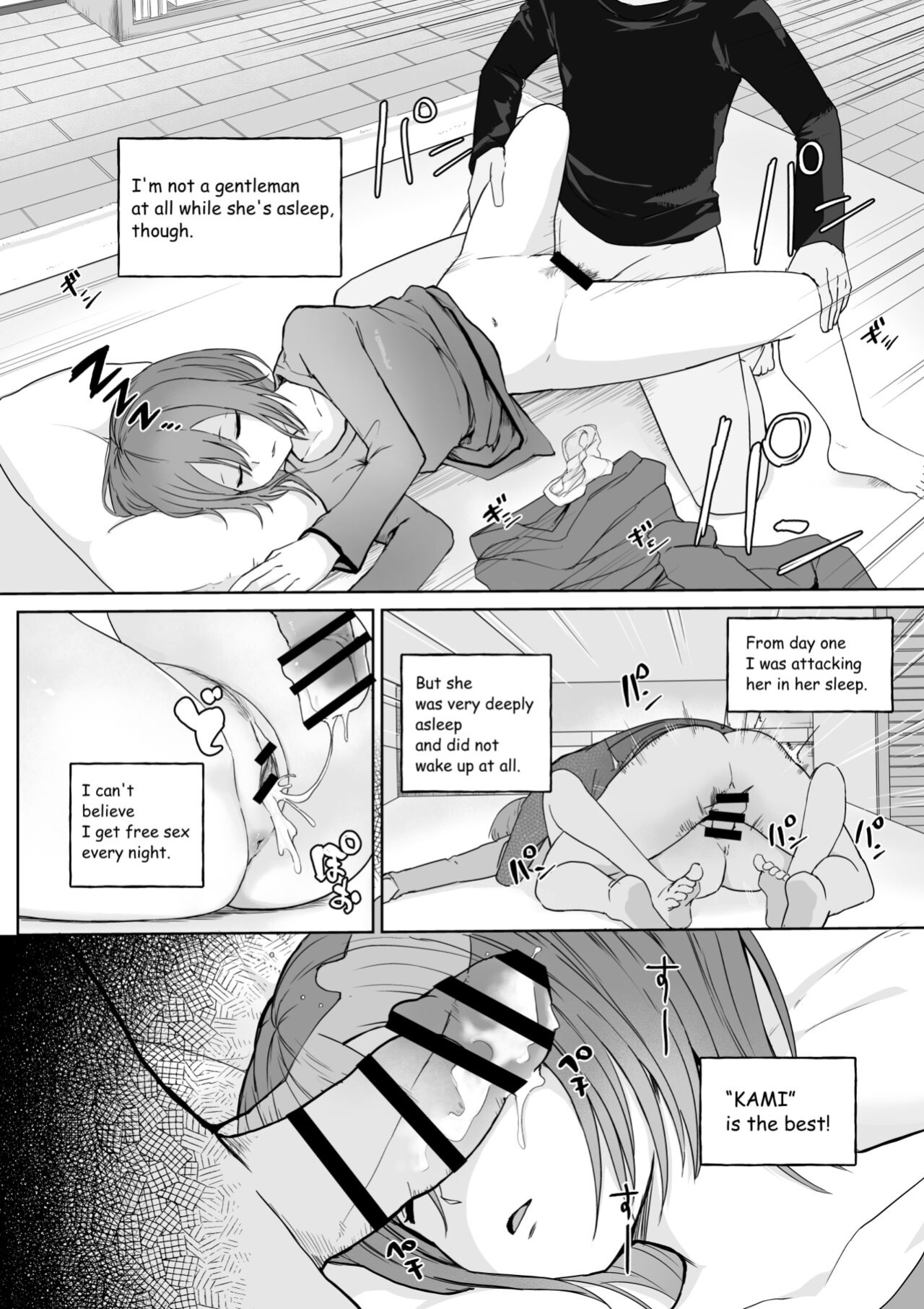 OKINAKO[KAMI-MACHI]