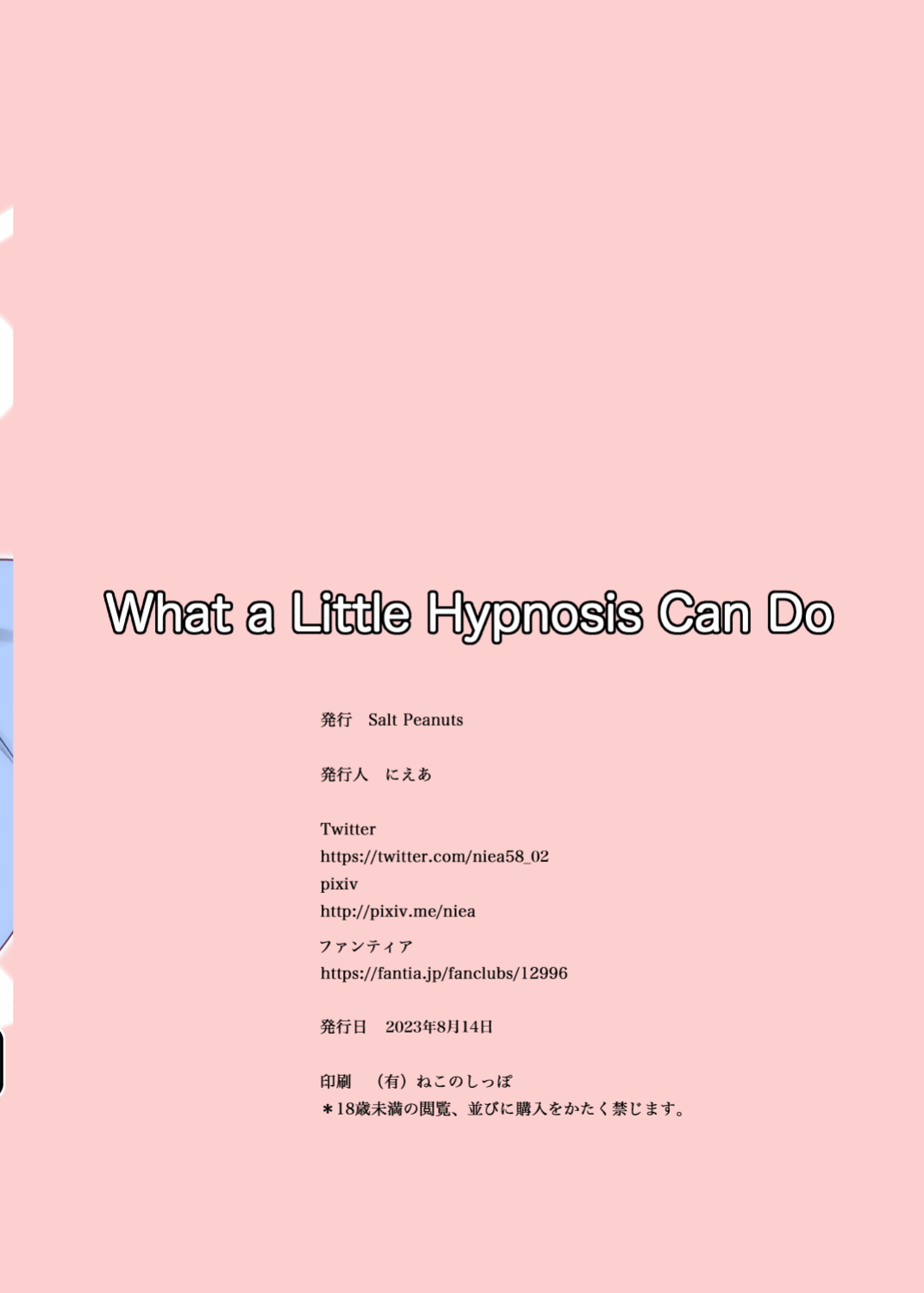 [Salt Peanuts (Niea)] What a Little Hypnosis Can Do (Toaru Kagaku no Railgun) [RookieDreams]