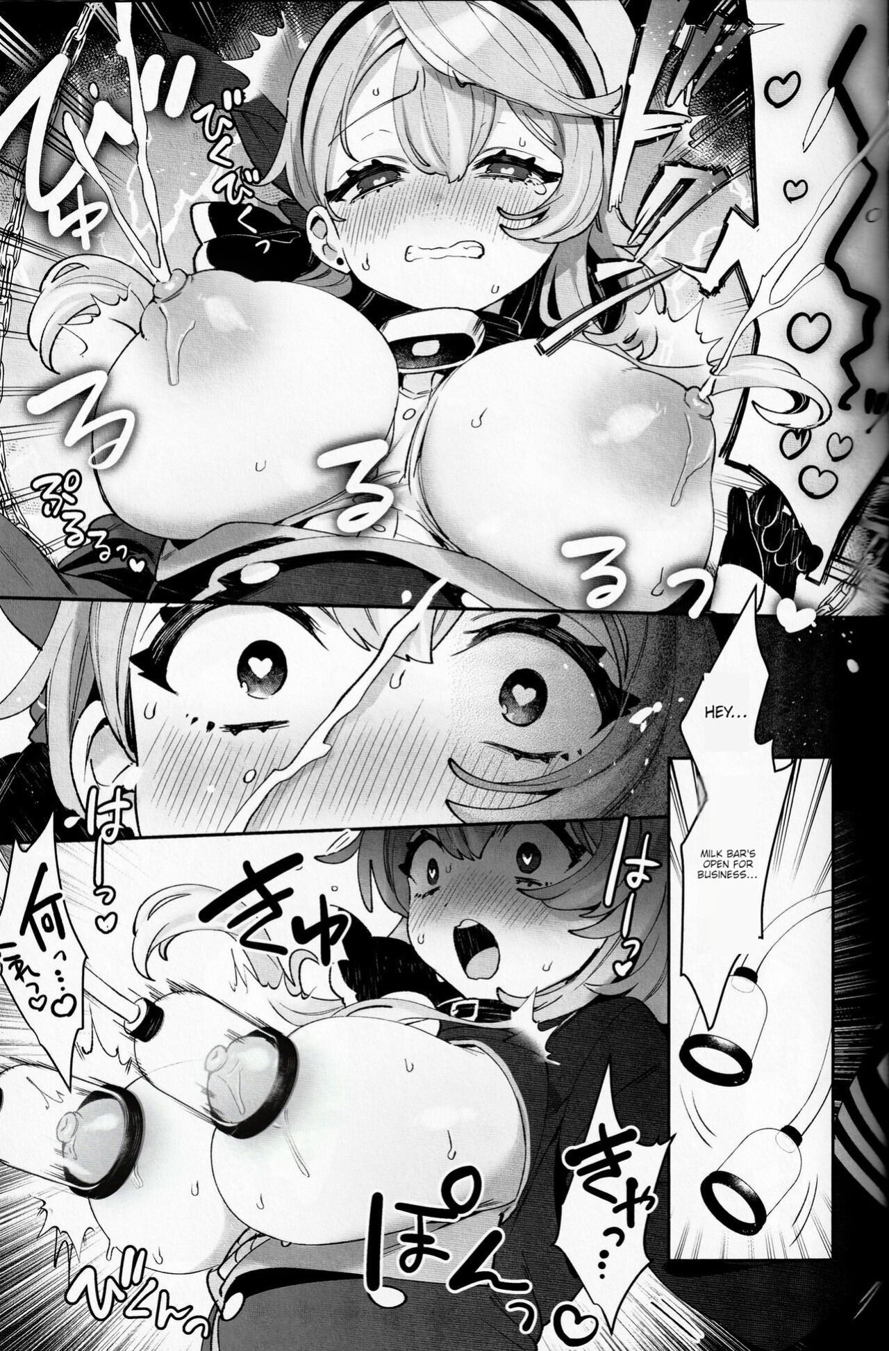 (C103) [Clochette (Sakura Yuki)] Konpou Shoujo Ako - Packaging Girl Series - Ako (Blue Archive) ENGLISH EDITION