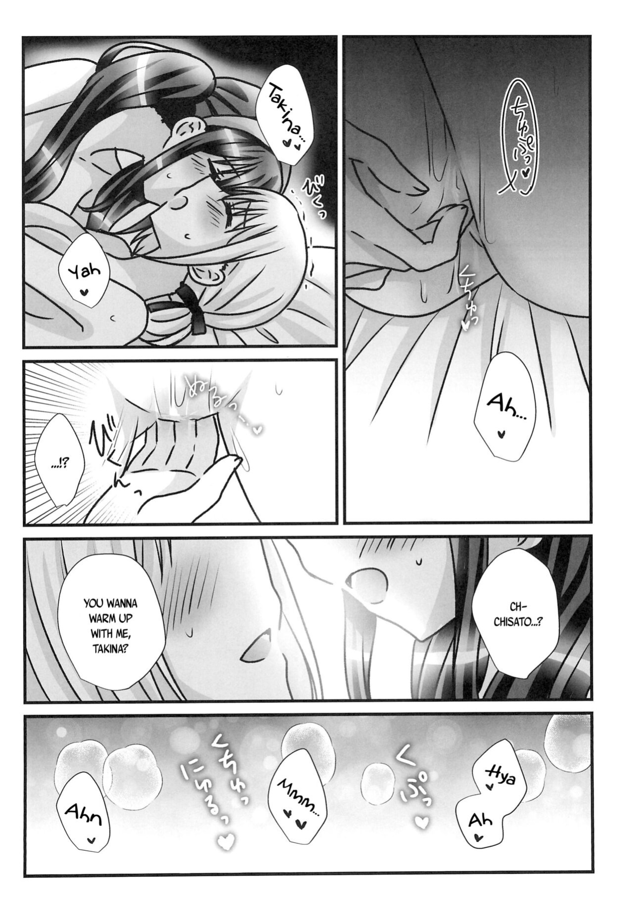 (C103) [AMEIRO (Nanashiki)] Yuki ga Toke Tara | When the Snow Melts (Lycoris Recoil) [/u/ scanlations]