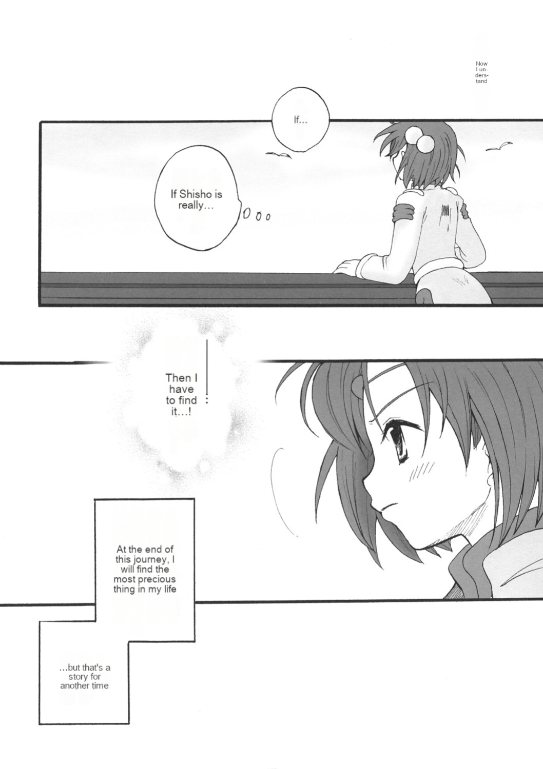 (C69) [73feti (Hinoe Nami)] Shabondama holiday (Tales of Legendia) [cotrans.touhou.ai]