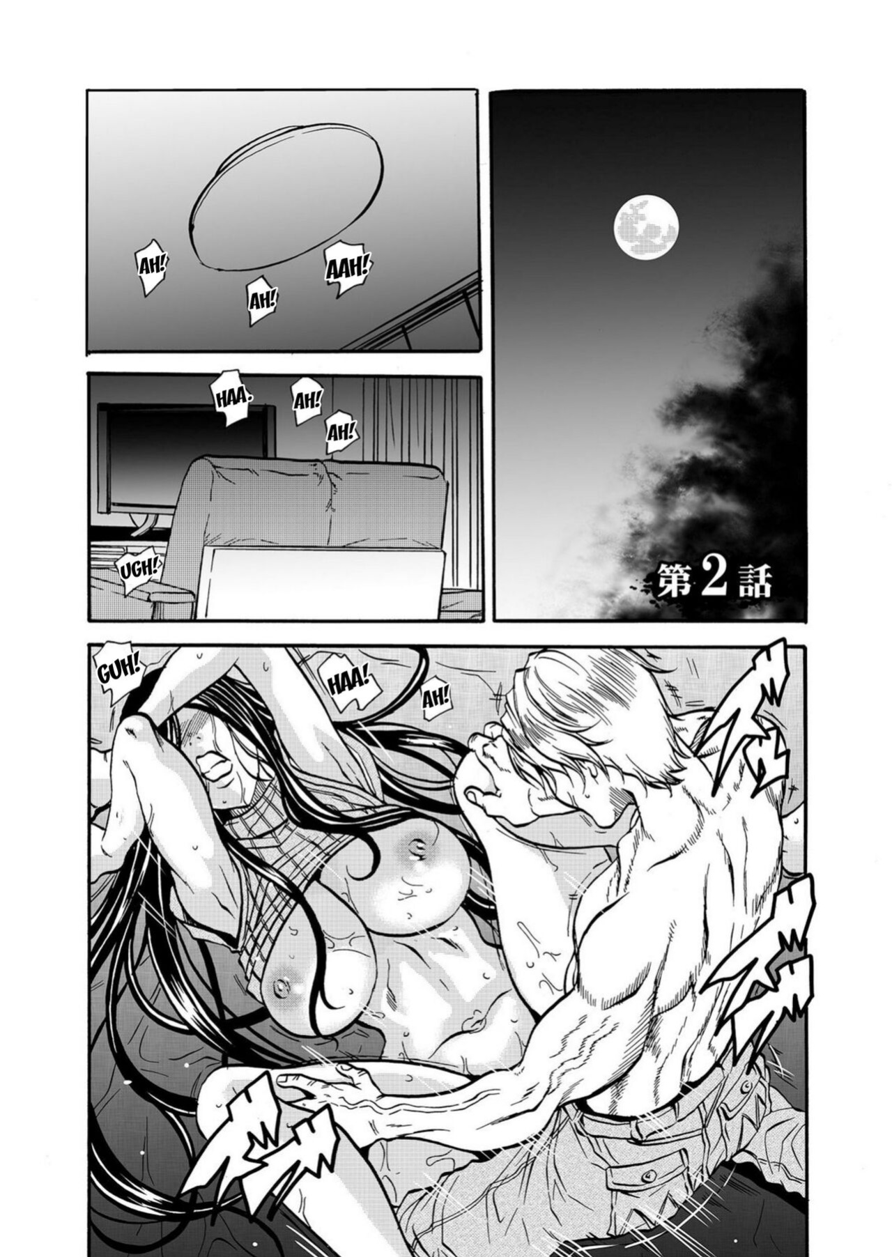 [Tachibana Naoki] Hitozuma no Kakushigoto 1 I Married Woman's Hidden Affairs 1 ch.1-3 [desudesu]