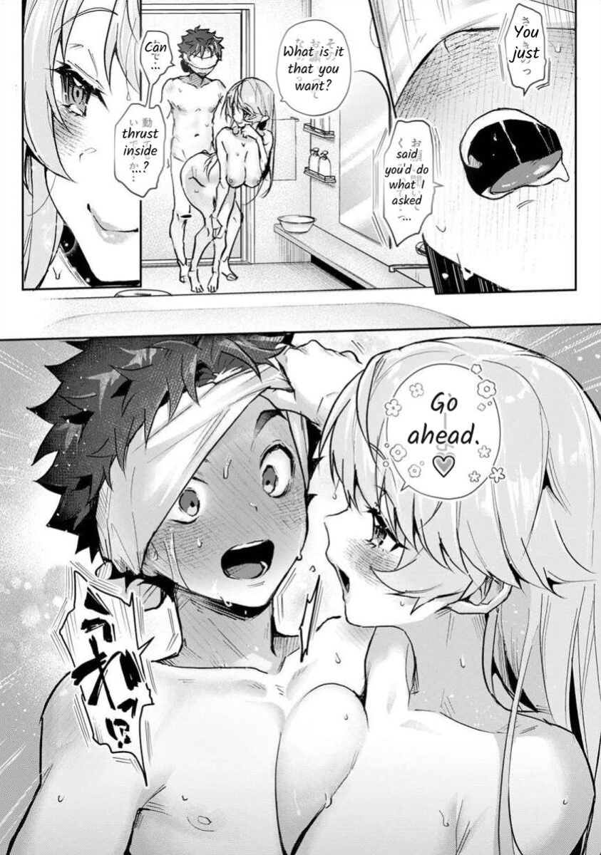 [Rifuru] We are Captives of my Sister Ch. 4 [former]