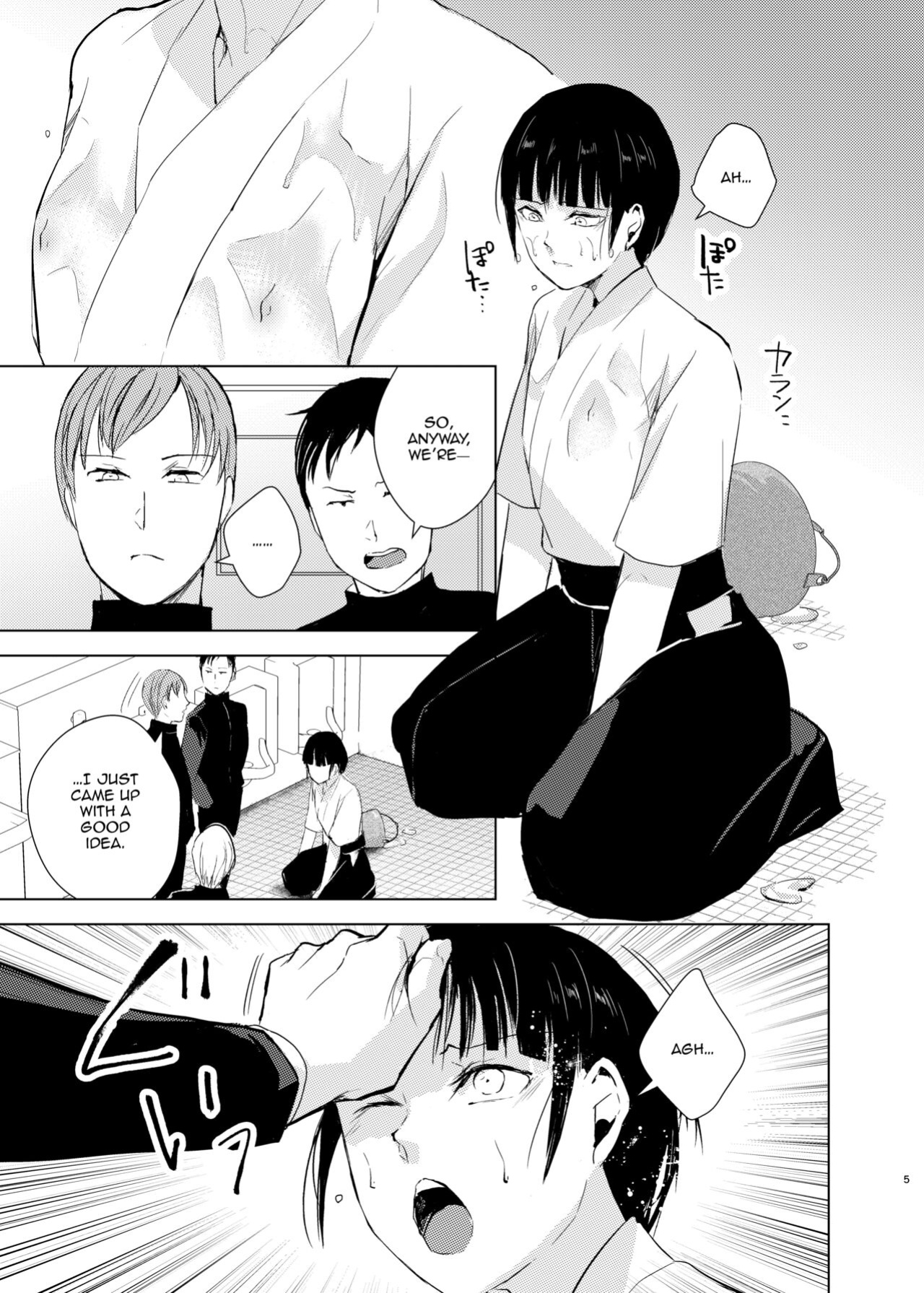 [Yadokugaeru, Shinsei Lollshota (Locon, kozi)] Kyuudou Danshi Complete Soushuuhen (Ch. 1, 3.5, Epilogue) {Doujins.com, anonymous}